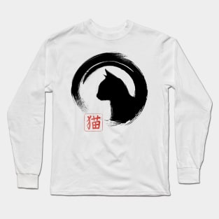 Enso Circle cat Long Sleeve T-Shirt